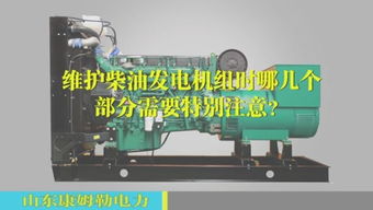 静音动力先锋 深度解析康姆勒发电机机电组件的精密制造之道